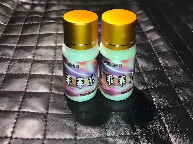 女士专用红蜘蛛3005-fhze型号